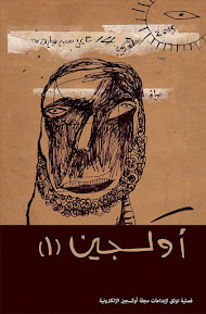 كتاب "أوكسجين" الأول