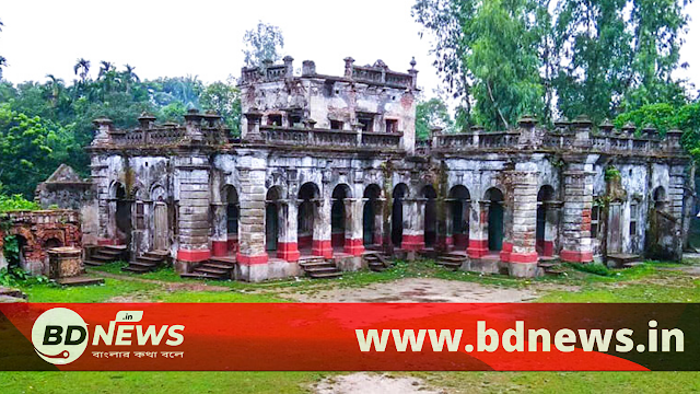 কুড়িগ্রামের কালের সাক্ষী নান্দনিক স্থাপত্যের মুন্সিবাড়ি।।BDNews.in