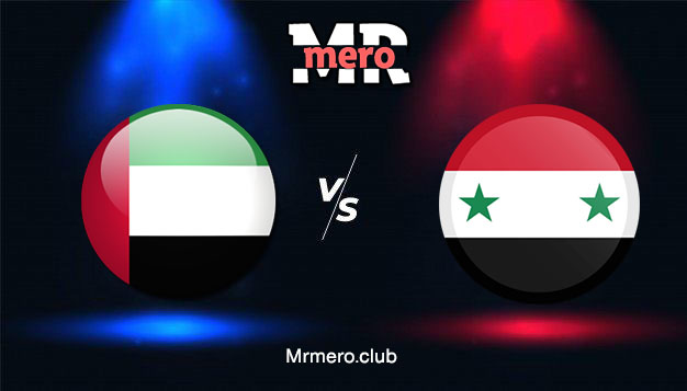 الإمارات ضد سوريا
