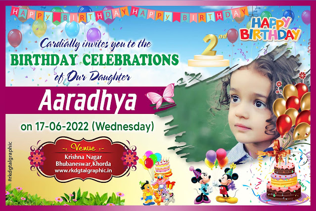 Download Birthday Invitation Templates PSD file for Free | Birthday ...