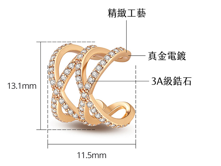 歐美個性風造型鋯石耳骨夾