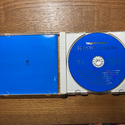 【ディズニーのCD】TDLBGM　「東京ディズニーランド　ミュージック・アルバム（1999）」を買ってみた！