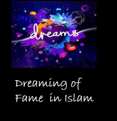 Announcement in dream,Interpretation of  Announcement in dream Islam  Ibn e Siren,