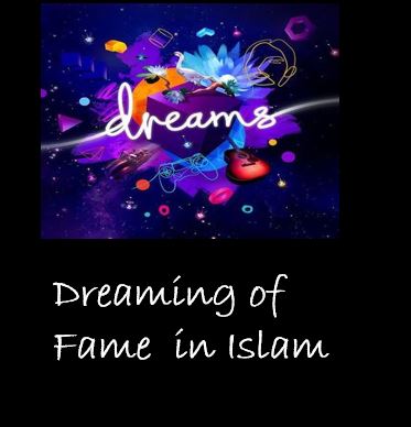 Interpretation of Fame and Announcement in dream islam