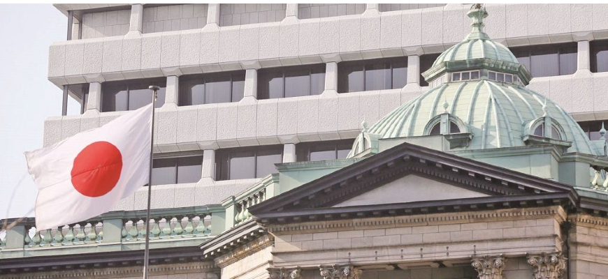 Bank Of Japan Keeps Interest Rates At -0.1%
