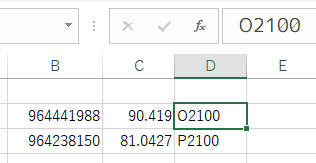 Excelで数式バーのフォントを変更する
