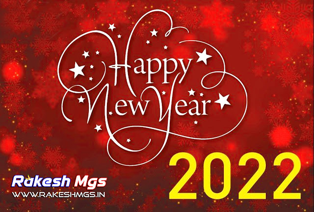 Best Happy New year 2022 top 20+ Hindi shayari | नव वर्ष की शुभकामनाएं शायरी