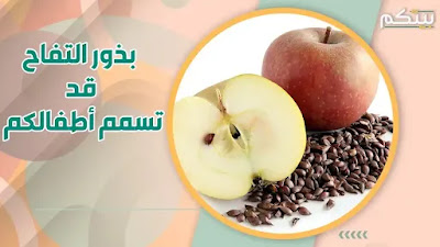 بذور فاكهة القشطة, بذور الفواكه, بذور فاكهة التنين, كيفية زراعة بذور الفاكهة, زراعة بذور الفواكه في المنزل