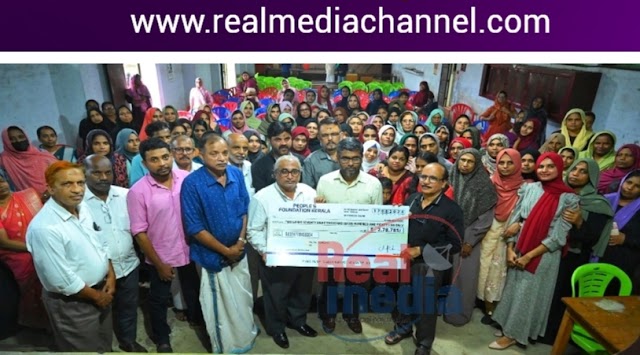 വയനാട് ദുരിതാശ്വാസ ഫണ്ട്:സ്വന്തം പ്രയാസങ്ങൾ മറന്ന് തണൽ അയൽ കൂട്ടാംഗങ്ങൾ സ്വരുക്കൂട്ടിയത് 2,78,785 രൂപ!