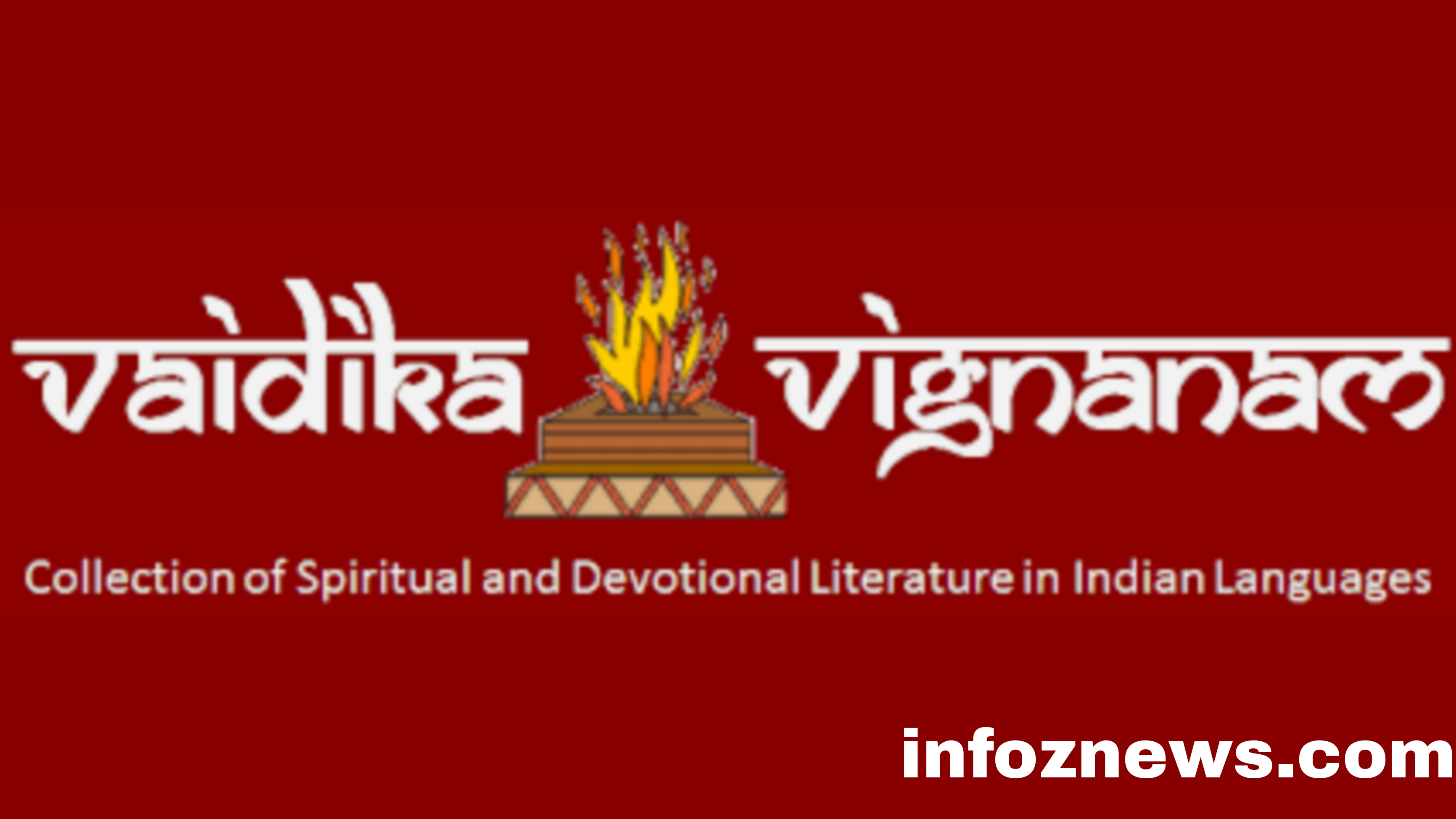 Vedas in English Name four Vedas Languages of India Atharva Veda