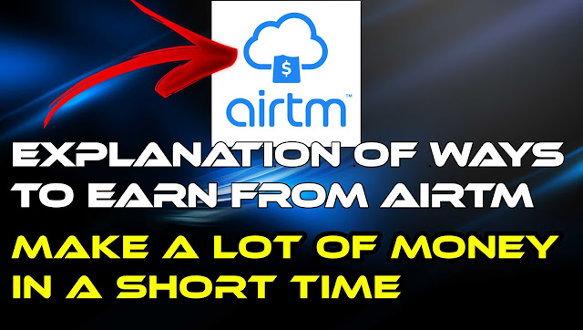 How to earn money from airtm?