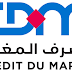 مصرف المغرب: إعلان عن توظيف متدربين “سطاجير” في مجال تكنولوجيا المعلومات