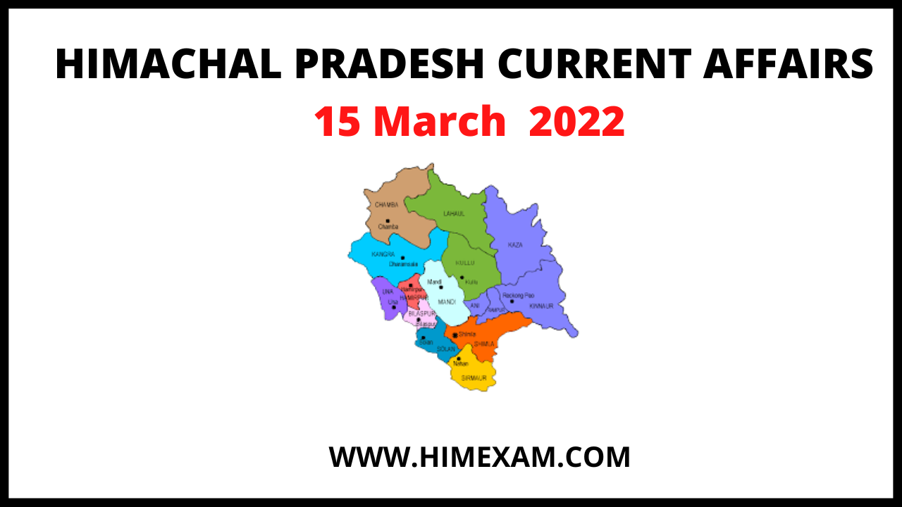 HP Current Affairs 14 March 2022  ||HP Current Affairs 14 March  2022||Himachal Pradesh Current Affairs 14 March  2022||Himachal Current Affairs 14 March  2022||   👉January 2021 To December 2021 Current Affairs PDF