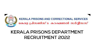 Female Assistant Prison Officer Recruitment 2022 - Apply Online For Kerala Prison Officer Job Vacancies
