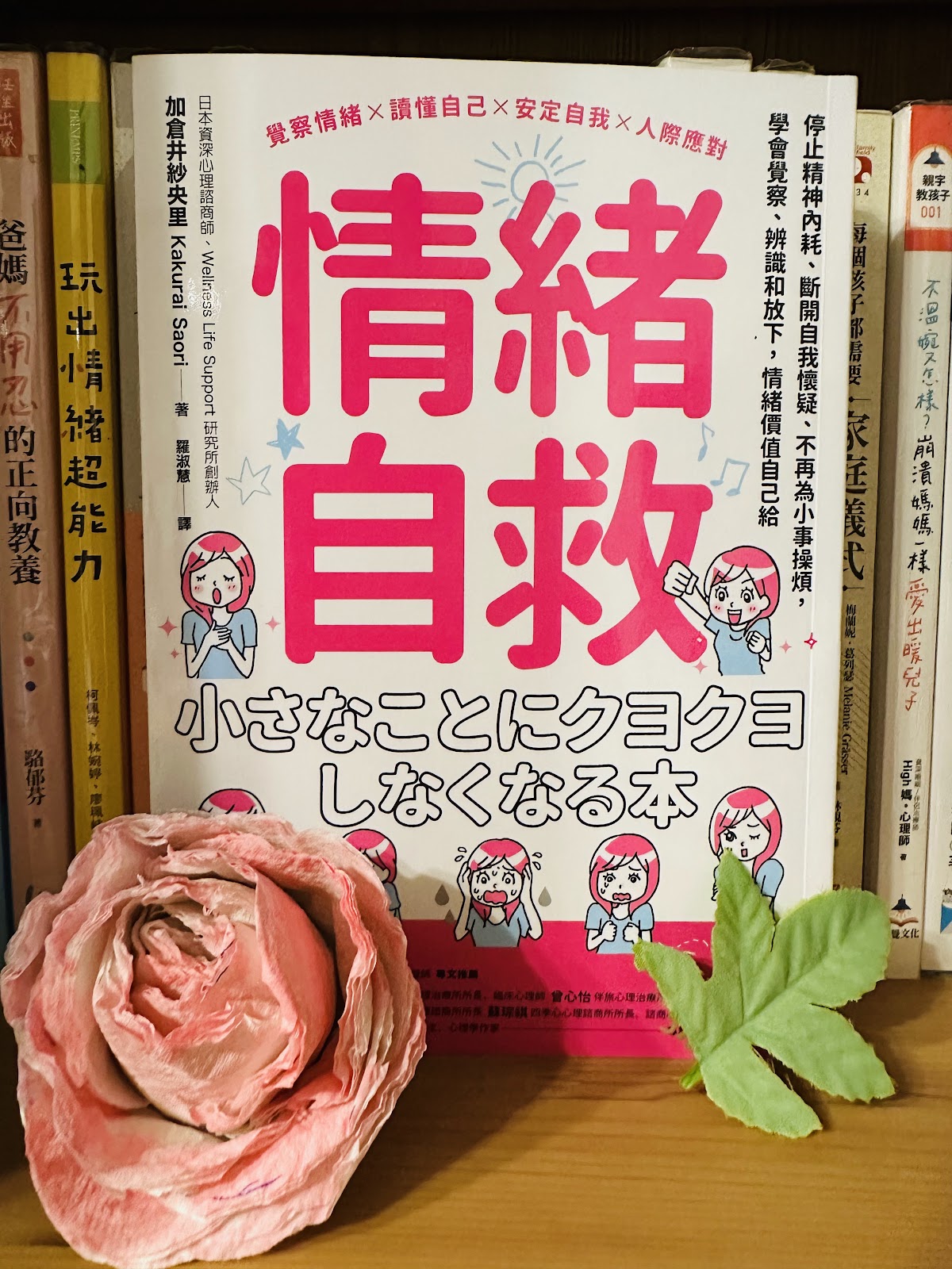圖片