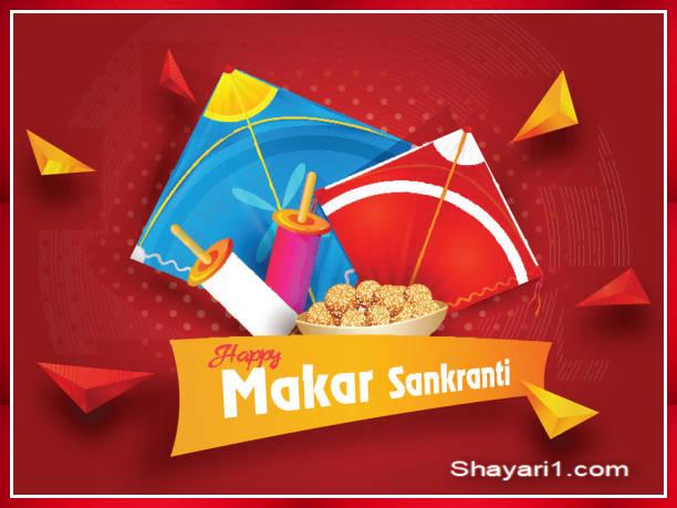 happy makar sankranti 2022