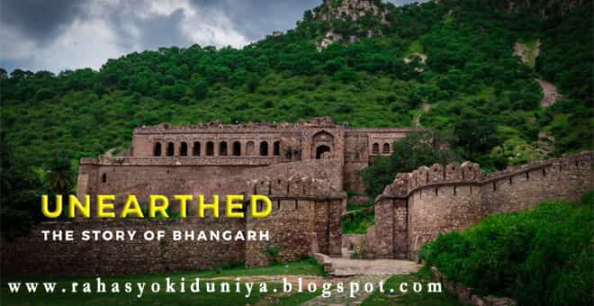 Bhangarh fort - The most haunted fort in India, Rajasthan