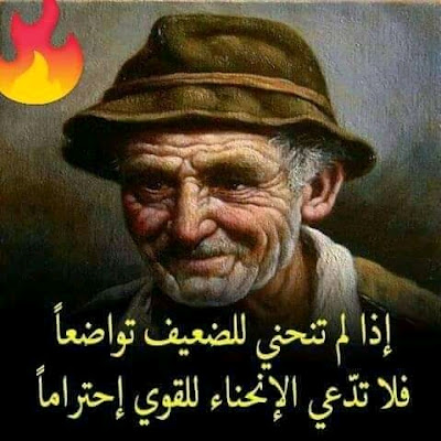 أقوال خلدها التاريخ من أفواه العظماء