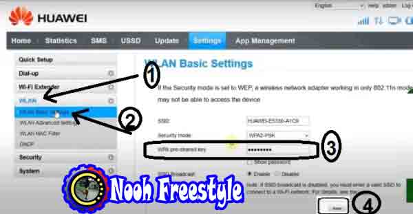 كيف تغير كلمة سر الواي فاير في راوتر هواوي Huawei E5330