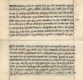 El yazması bir Rig-Veda nüshası, erken 19. yüzyıl.