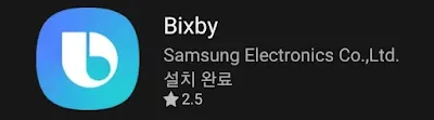 갤럭시S22 배터리 성능 오래 사용하기 (5)