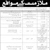 Atomic Energy PO Box 758 Jobs 2022 Online Apply at www.paknokri.com | Pak Army Jobs 2022