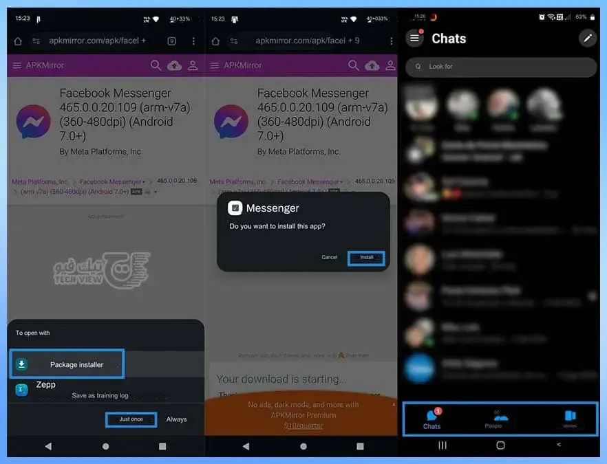 تنزيل ماسنجر apk