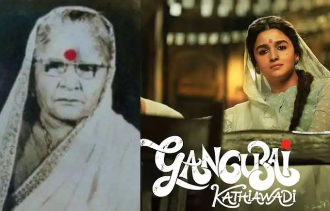 Gangubai Collection Day : Alia's film, 'Gangubai Kathiawadi' joined the club of 100 crores