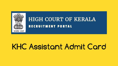 Kerala High Court Assistant  Admit Card 2022