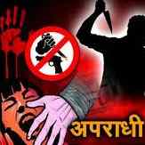 अपराध पर शायरी | अन्याय के खिलाफ शायरी Crime Shayari अन्याय पर कविता