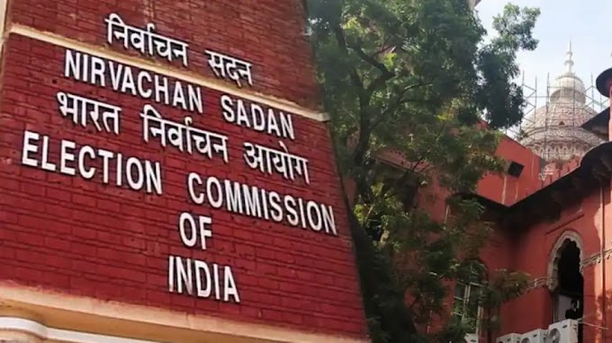 राज्‍य निर्वाचन आयोग है