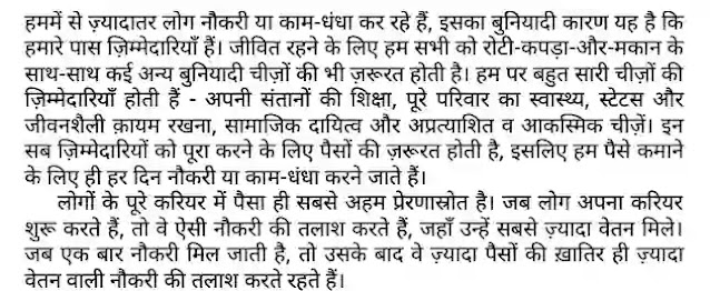 Achieve More Succeed Faster in hindi Pdf, Achieve More Succeed Faster in hindi Pdf download, Achieve More Succeed Faster book in hindi Pdf, Achieve More Succeed Faster book in hindi Pdf download, Achieve More Succeed Faster book Pdf in hindi, Achieve More Succeed Faster by Deepak Bajaj in hindi Pdf, Achieve More Succeed Faster book by Deepak Bajaj in hindi Pdf, Deepak Bajaj Books in hindi Pdf, Network Marketing Books in hindi Pdf, Network Marketing Books in hindi Pdf download, Achieve More Succeed Faster Deepak Bajaj Hindi Edition Pdf, 31 Hidden Secrets Of Direct Selling in hindi Pdf, Achieve More Succeed Faster in hindi Pdf Free download.