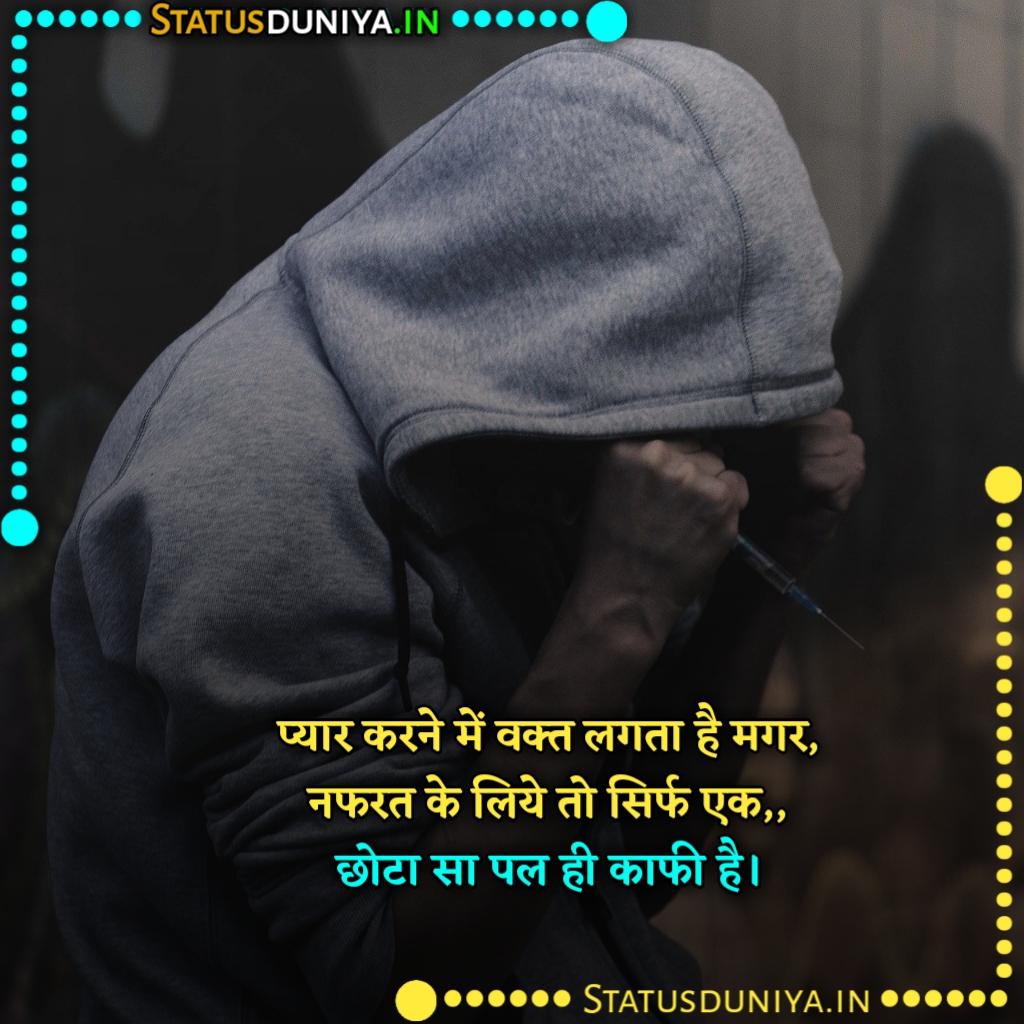 नफरत कोट्स इन हिंदी
Nafrat Quotes In Hindi
Nafrat Quotes In Hindi Images
Digital Nafrat Quotes In Hindi
Nafrat Love Quotes In Hindi
Nafrat Attitude Quotes In Hindi
Nafrat Quotes In Hindi Sharechat
Nafrat Quotes In Hindi Language
Best Nafrat Quotes In Hindi
Nafrat Wale Quotes In Hindi
Quotes About Nafrat In Hindi
Pyar Se Nafrat Quotes In Hindi
Nafrat Quotes In English
Nafrat Thought In Hindi
Nafrat Quotes In Roman English
Quotes In Hindi On Nafrat
Sad Nafrat Quotes In Hindi
Nafrat Hindi Quotes
Nafrat Wale Quotes