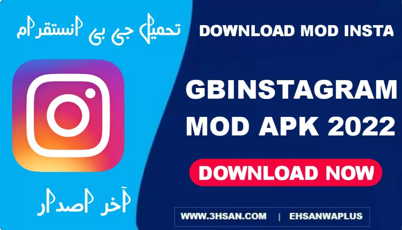 GBInstagram APK - Download for Android & IOS