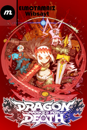 تحميل لعبة Dragon Marked For Death