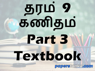 Grade 9 Mathematics Part 3 Textbook Tamil Medium New Syllabus PDF Free Download