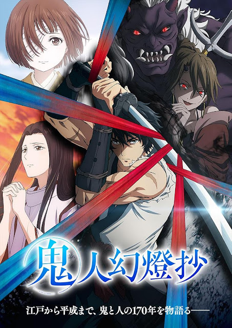 Sword of the Demon Hunter Anime