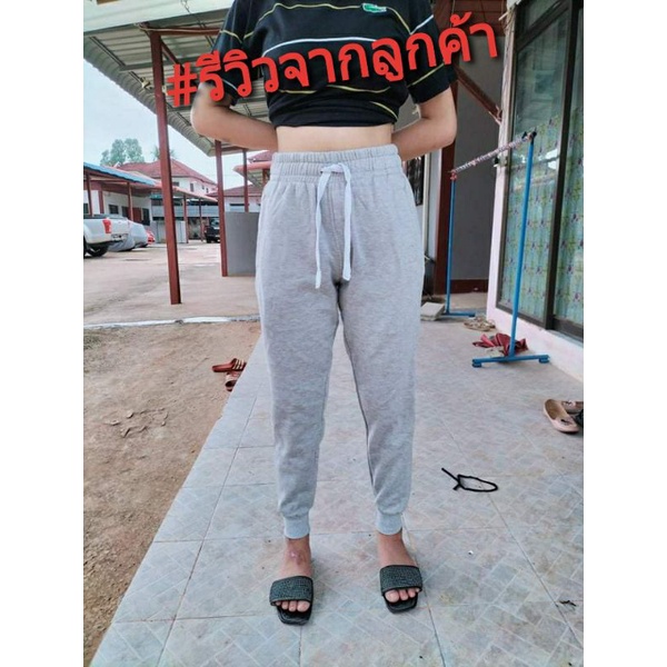 [ supkai2244_12 ] กางเกงวอมH M Jogger💯%จ็อกเกอร์ 💥สายฝอ ผ้าหนานุ่มใส่ได้ทั้งชายและหญิง ผ้าดีรับประกันคุณภาพ