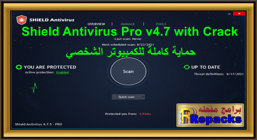 Shield Antivirus Pro v4.7 with Crack , Full License