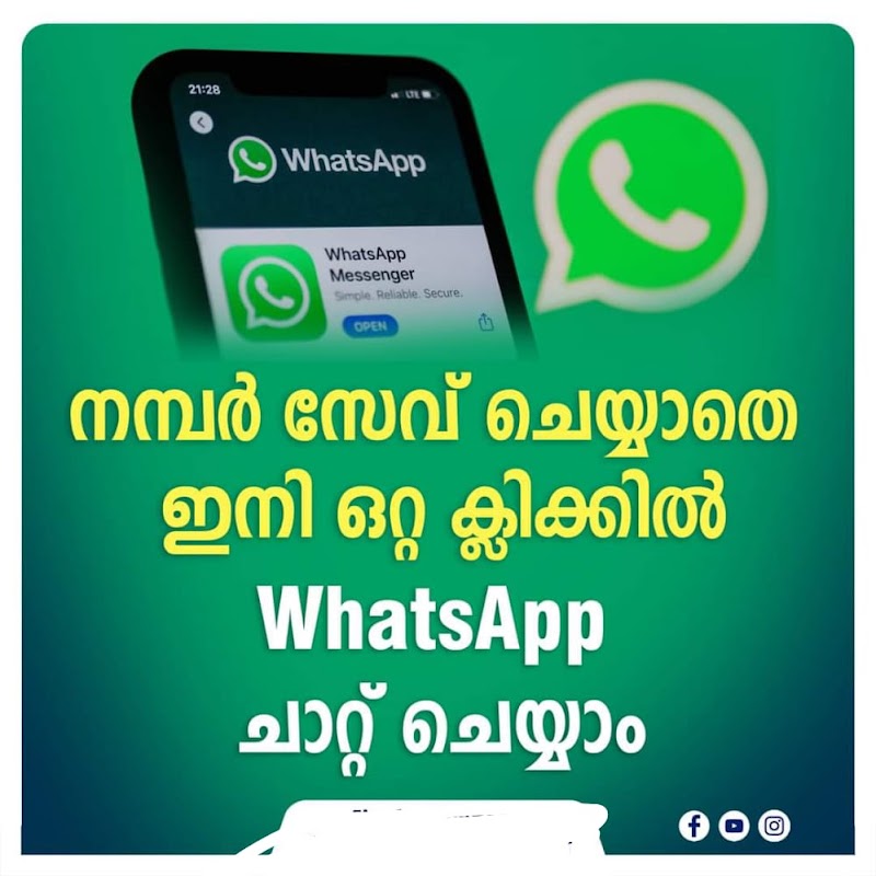 Click to chat Android App