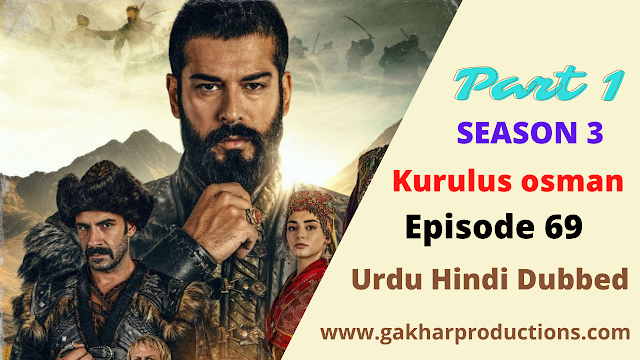 kurulus osman episode 69 urdu dubbed (season 3 episode 5 ) part 1