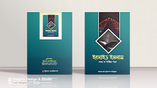 Images for islamic book design bd vector bangla behance arabic quran book covers cover design islamic cover background Image result for islamic book design bd Image result for islamic book design bd Image result for islamic book design bd Image result for islamic book design bd Image result for islamic book design bd Image result for islamic book design bd Image result for islamic book design bd Image result for islamic book design bd Image result for islamic book design bd Image