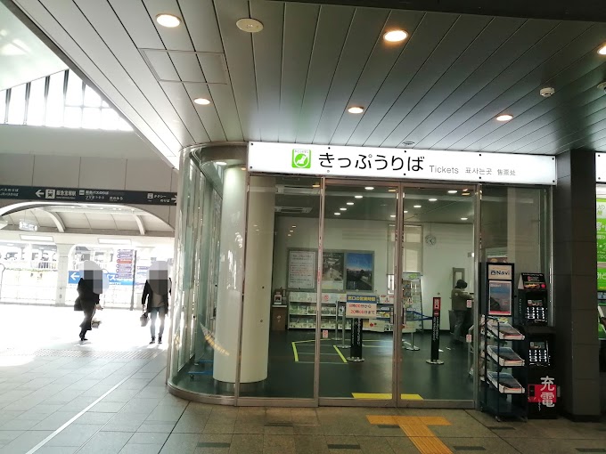 【知ってる？】JR宝塚駅にある「駅スタンプ」は宝塚歌劇のイラストです。