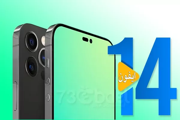 https://www.arbandr.com/2022/01/iphone-14-pro-max-feature-hole-pill-design-instead-of-notch.html