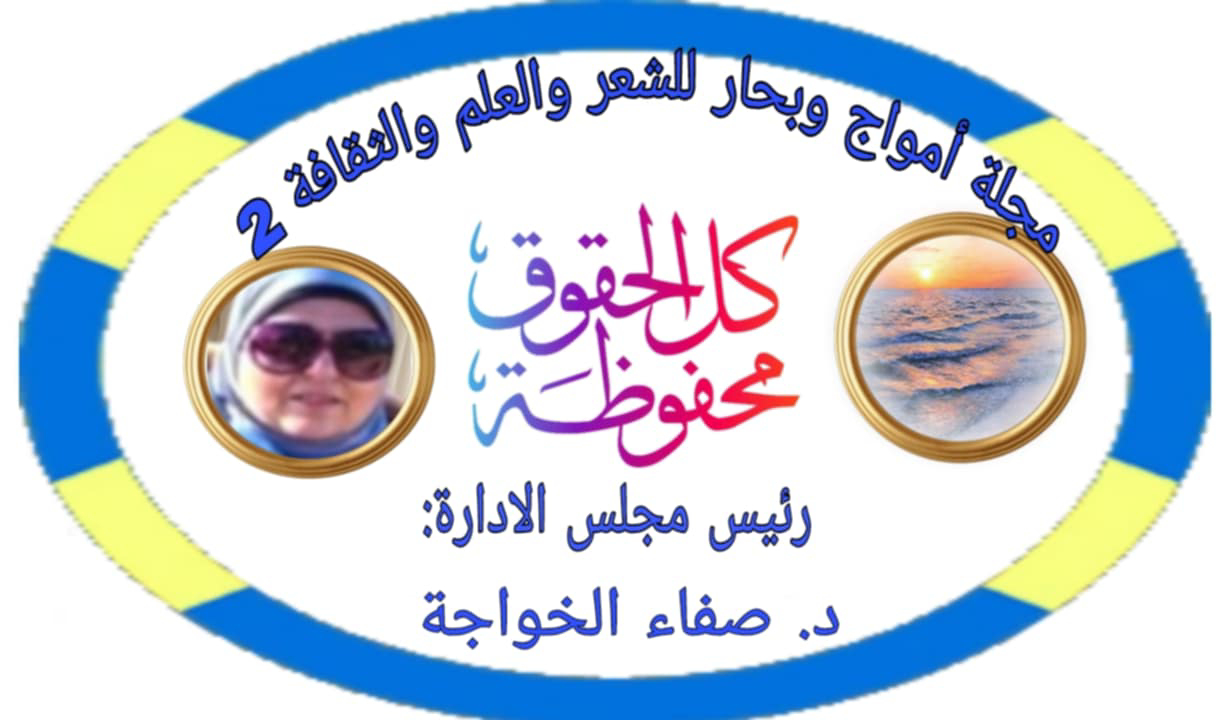 صورة