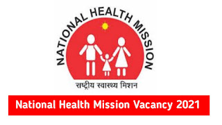 National Health Mission Vacancy 2021, News Lens Odisha