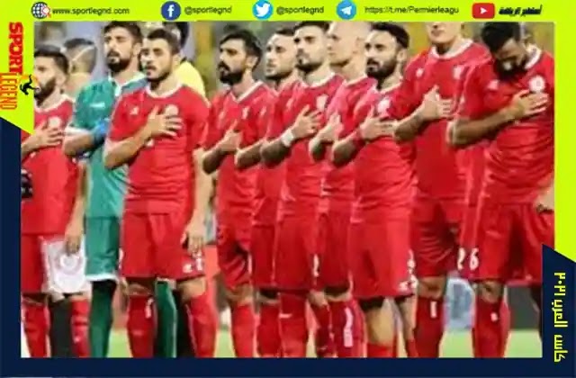 كاس العرب 2021,مواعيد مباريات لبنان في كاس العرب الفيفا