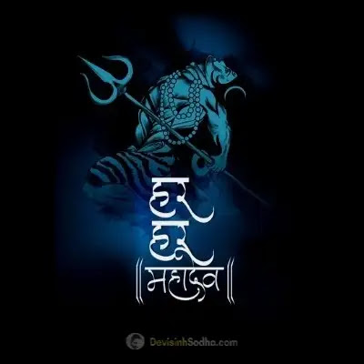 mahadev dp images for whatsapp, i love mahadev dp for whatsapp, cute mahadev dp for fb, har har mahadev dp for instagram, mahadev dp for instagram, mahadev pic hd, mahadev photos hd 3d, son of mahakal dp, mahakal girl attitude dp, ujjain mahakal dp