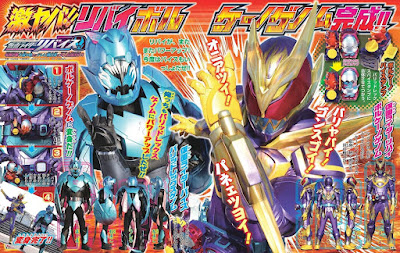 Kamen Rider Revice - The Power Of A Volcano And A Kangaroo?