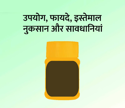 herbobuild capsule benefits in hindi